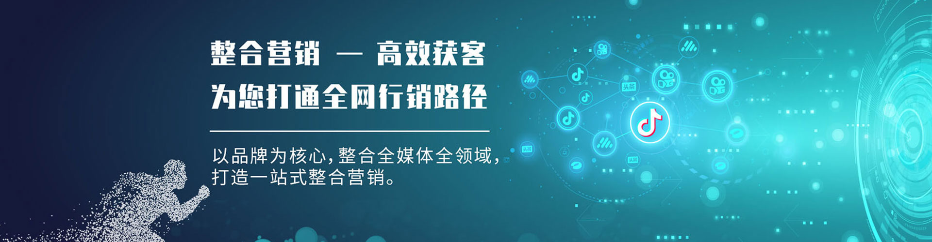 班戈sem竞价