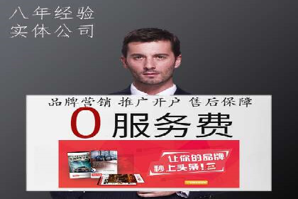 案例剖析：如何利用百度信息流推广提升品牌形象